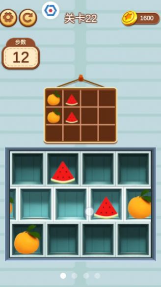 收納我最強(qiáng)  v1.3圖2