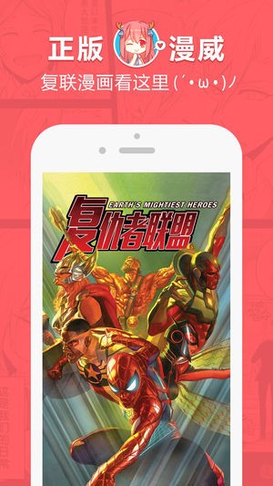 蔷薇漫画免费版  v7.2.0图2