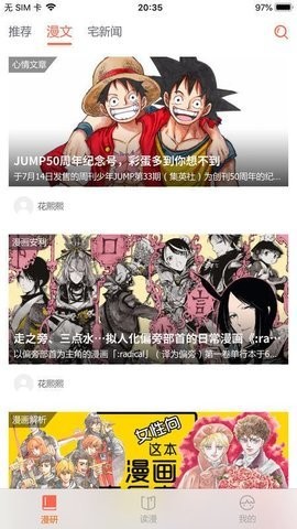 涩系漫画免费版韩漫最新版  v1.0图3