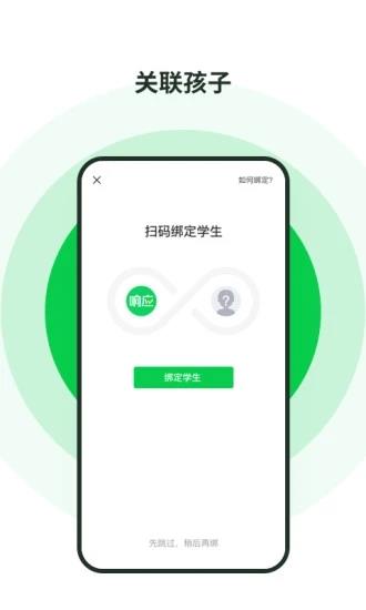 响应  v2.21.8.20220728图3