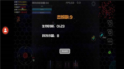 星际战场弹幕射击  v1.0图2