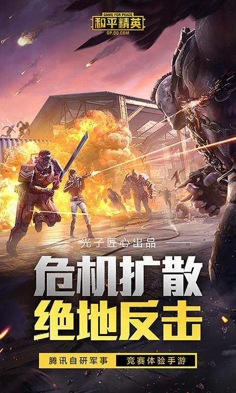 XA鸡王助手  v1.23.21图3