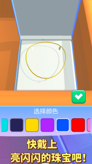 時尚公主珠寶店設(shè)計