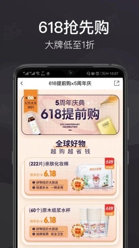 洋老板  v5.7.0图3