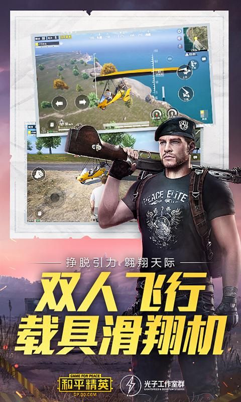 XA鸡王助手  v1.23.21图1