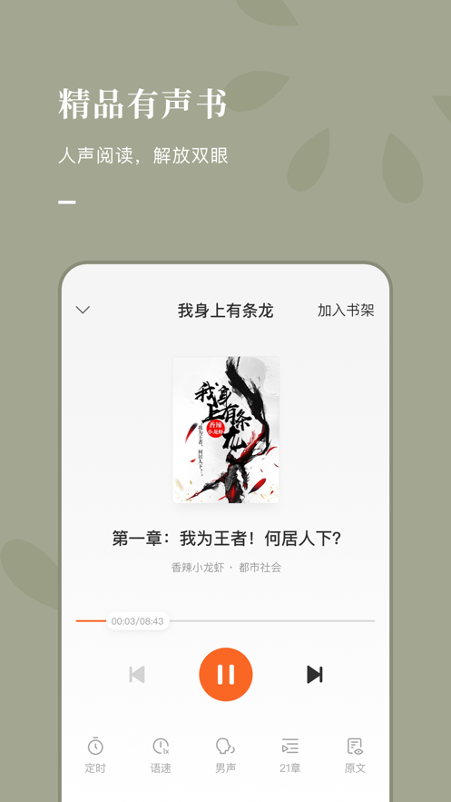 风楼阁app软件全国同城  v7.55图3