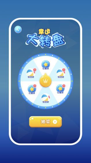 2048爱消消  v1.0图2