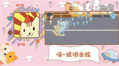 鏟屎官的煩惱  v1.0.2圖2