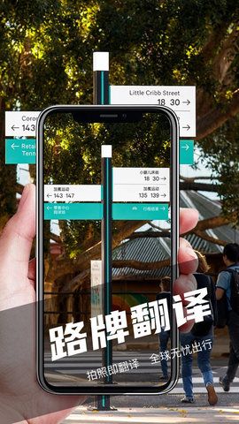 简易翻译  v1.0.7图3