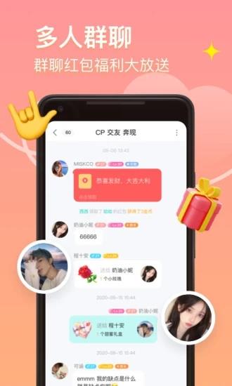 皮蛋(约会交友)  v2.6.9图3