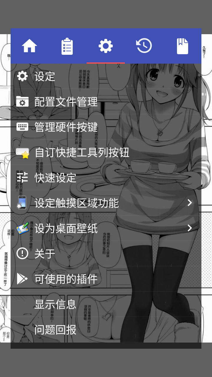 完美漫画APP最新版 V4.7.1.4 安卓版  v4.7.1.4图1