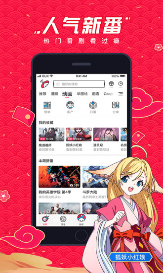 破洞星球APP V2.6.0.200 安卓版  v2.6.0.200图3