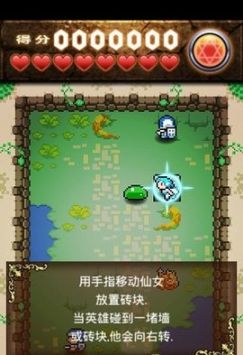 盲人的地下城  v1.1.2图2