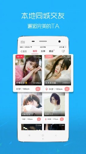 沛县便民网  v6.7.0图2