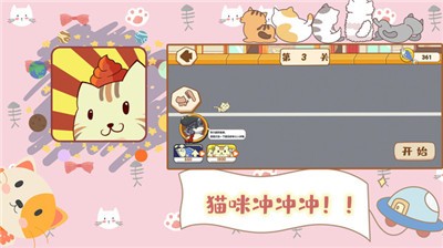 鏟屎官的煩惱
