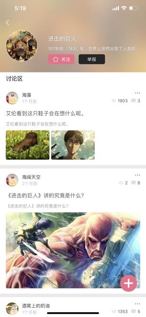 车漫画  v1.0图2