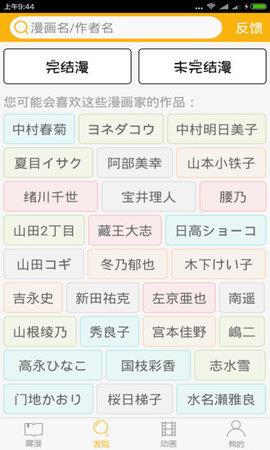 腐次元  v3.1图1