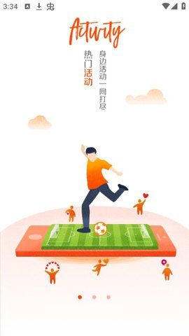 沈师青课堂  v1.0.3图3