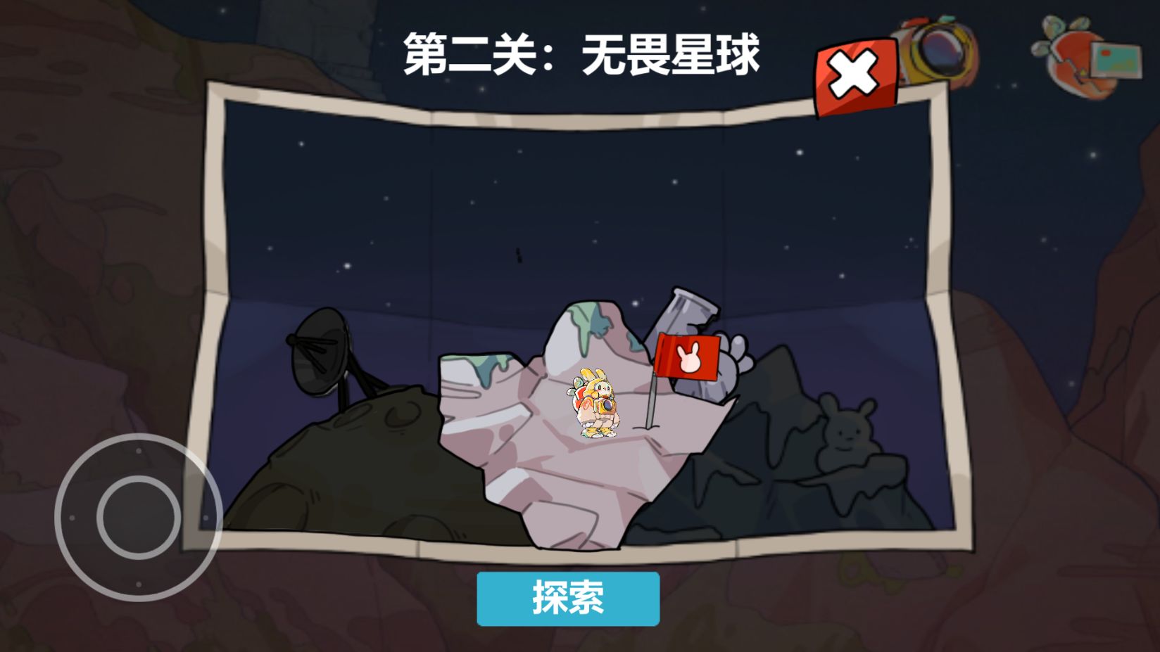 赴月  v7.3圖2