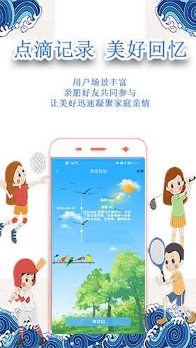 小怪才  v4.0.3图1