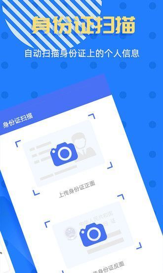 拍照识字王  v2.2.2图2