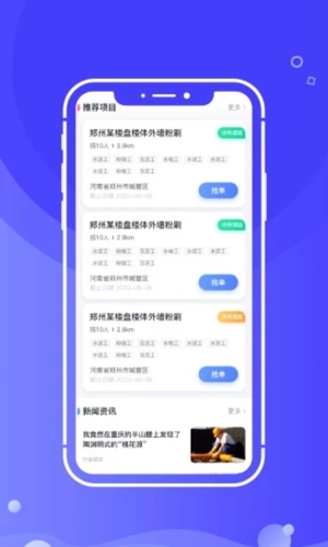 开水壶  v2.4.0图1