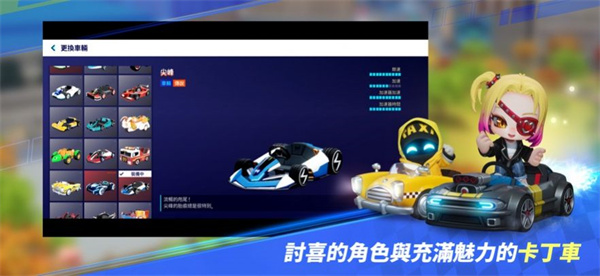 跑跑卡丁车漂移  v2.0.4图3