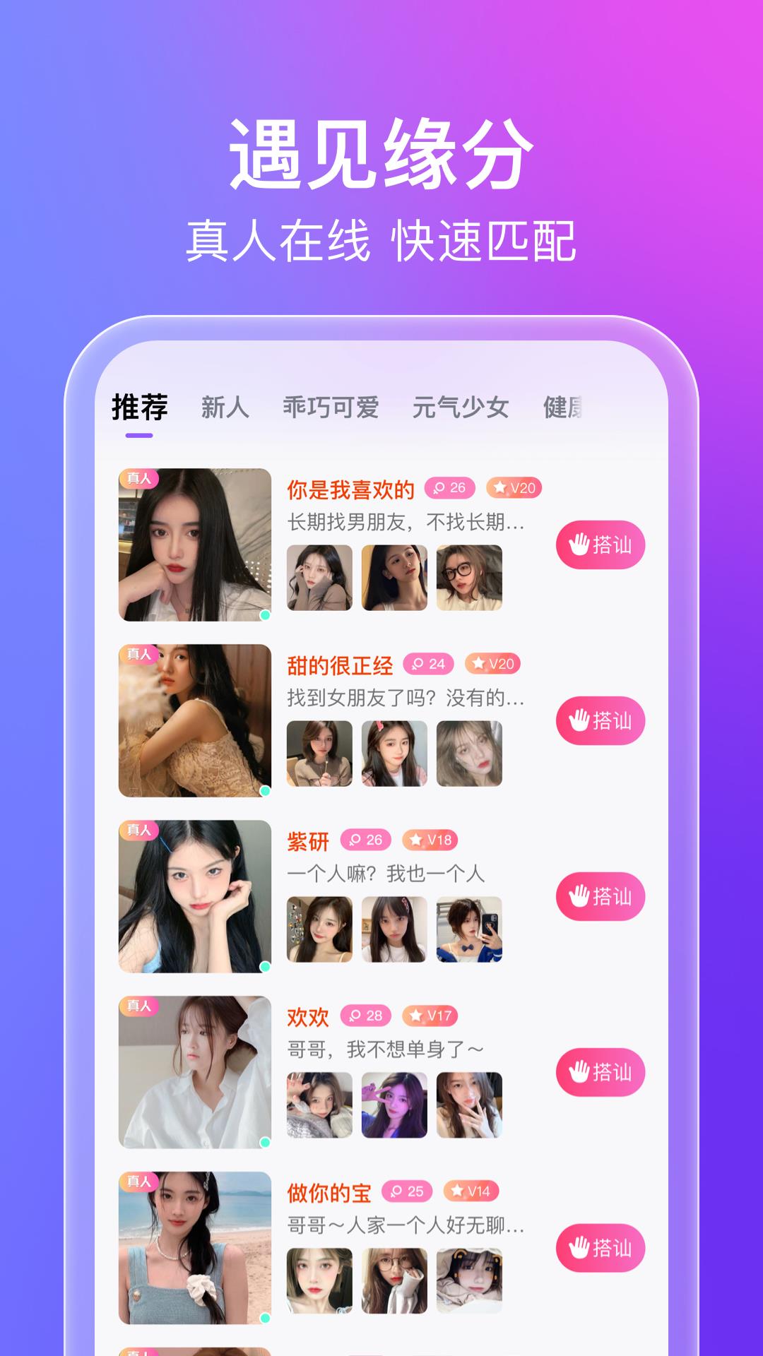 蜜意  v1.4.4图3