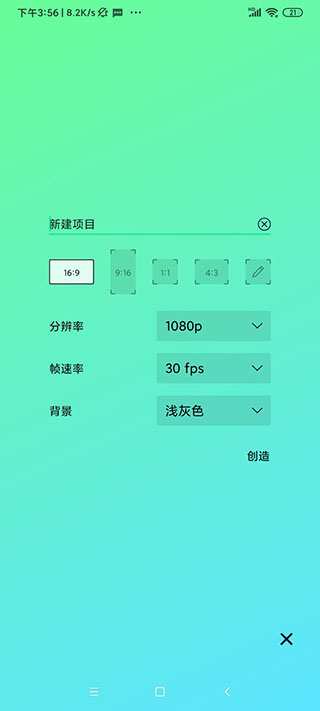 alightmotion黑色正文破解版  v5.0.107.104233图1