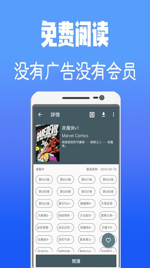 韩国漫画免费版