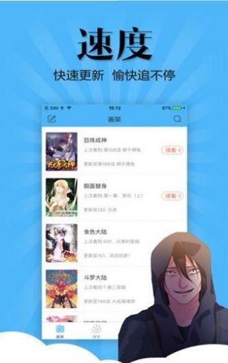 hi漫动漫大全大全破解版  v1.0图3