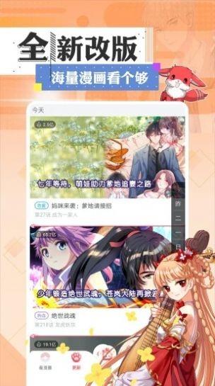 绅士动漫最新版  v1.0.3图1