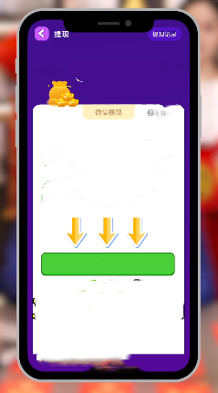 水果缤纷乐  v1.0.0图2