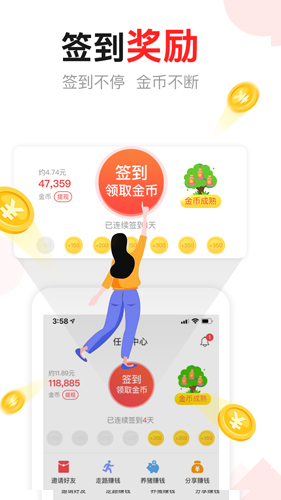 东方头条  v3.0.7图3