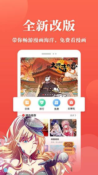 韩国免费无遮漫画真人漫画破解版