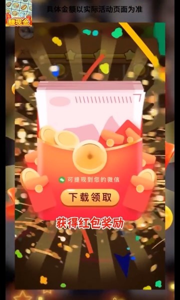水果茶餐廳紅包版