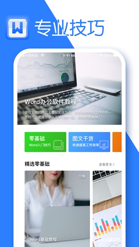 文档编辑  v1.8.4图2