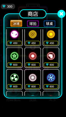 星際冰球  v1.0圖3