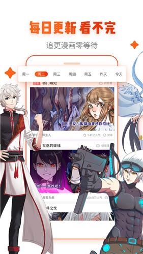 哈哩哈哩动漫最新版  v1.0图3