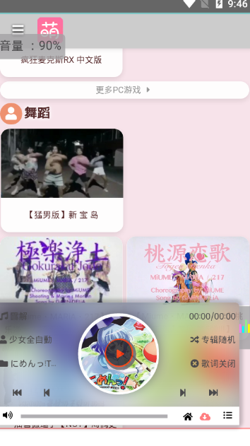 cnllm萌站  v1.1.0图1