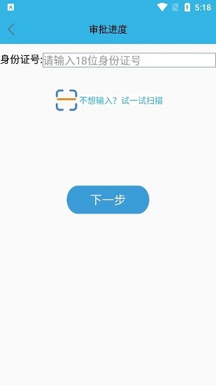 河北高龄补贴认证下载安装  v3.2.8图2