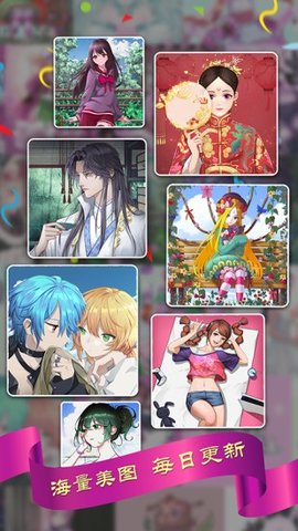 創(chuàng)意美圖填色  v1.0.8圖3