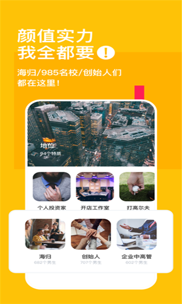 套路直播taolufun計(jì)算器2019%  v1.9.0圖2