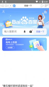 发条盒子  v1.0.0图2