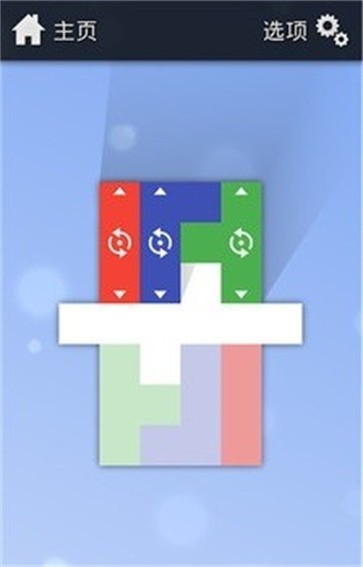方塊拼圖世界  v1.3圖2
