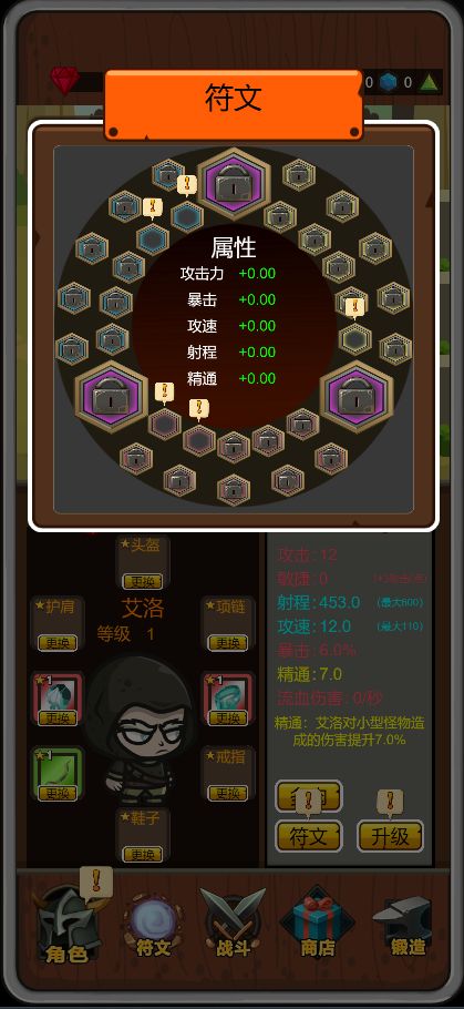 達拉崩吧與伙伴們  v1.0圖3
