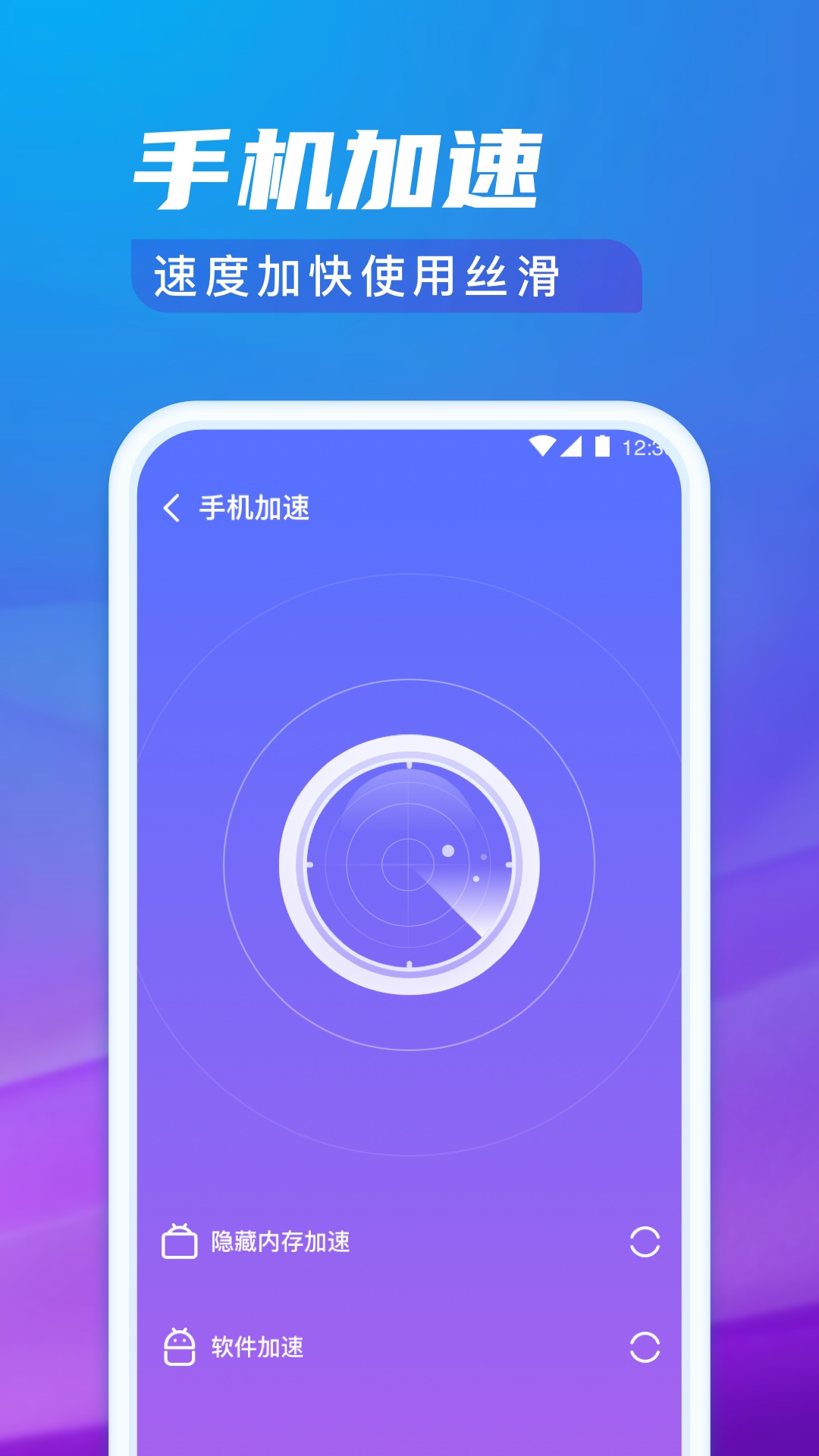 极光清理专家  v1.0.0图2