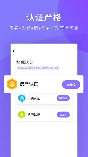 媒老师  v1.6.3图3