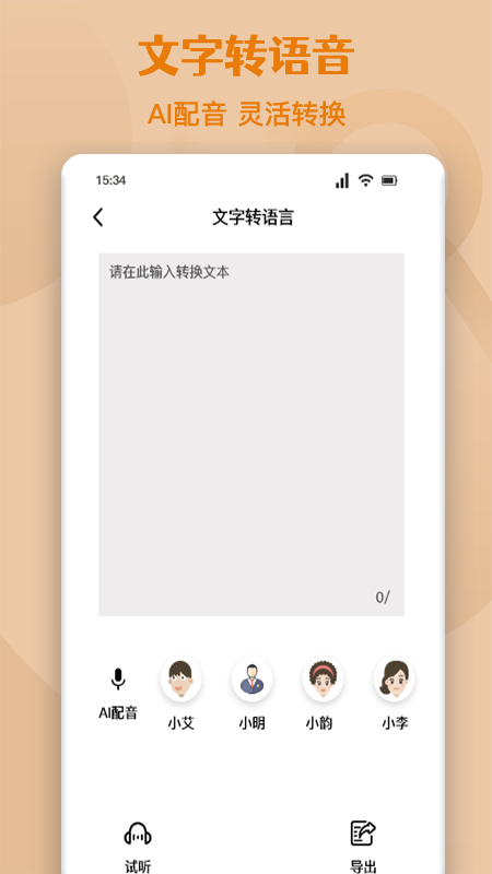 高倍图片放大镜  v1.1图1