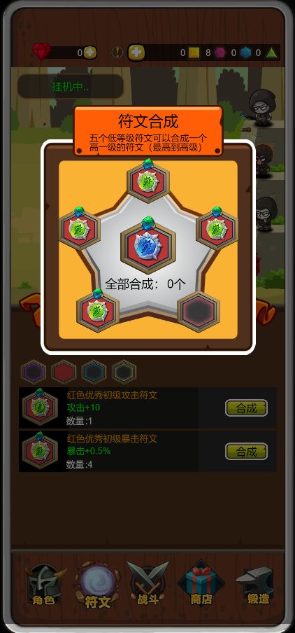 達拉崩吧與伙伴們  v1.0圖2